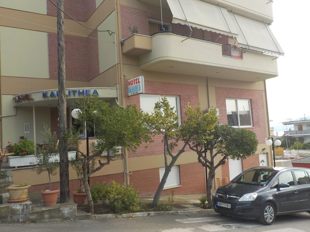 Hotel Kallithea 루트라 에디프수 외부 사진