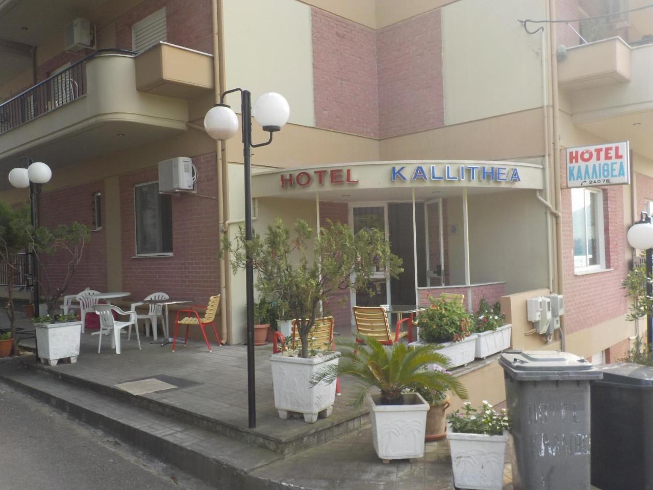 Hotel Kallithea 루트라 에디프수 외부 사진