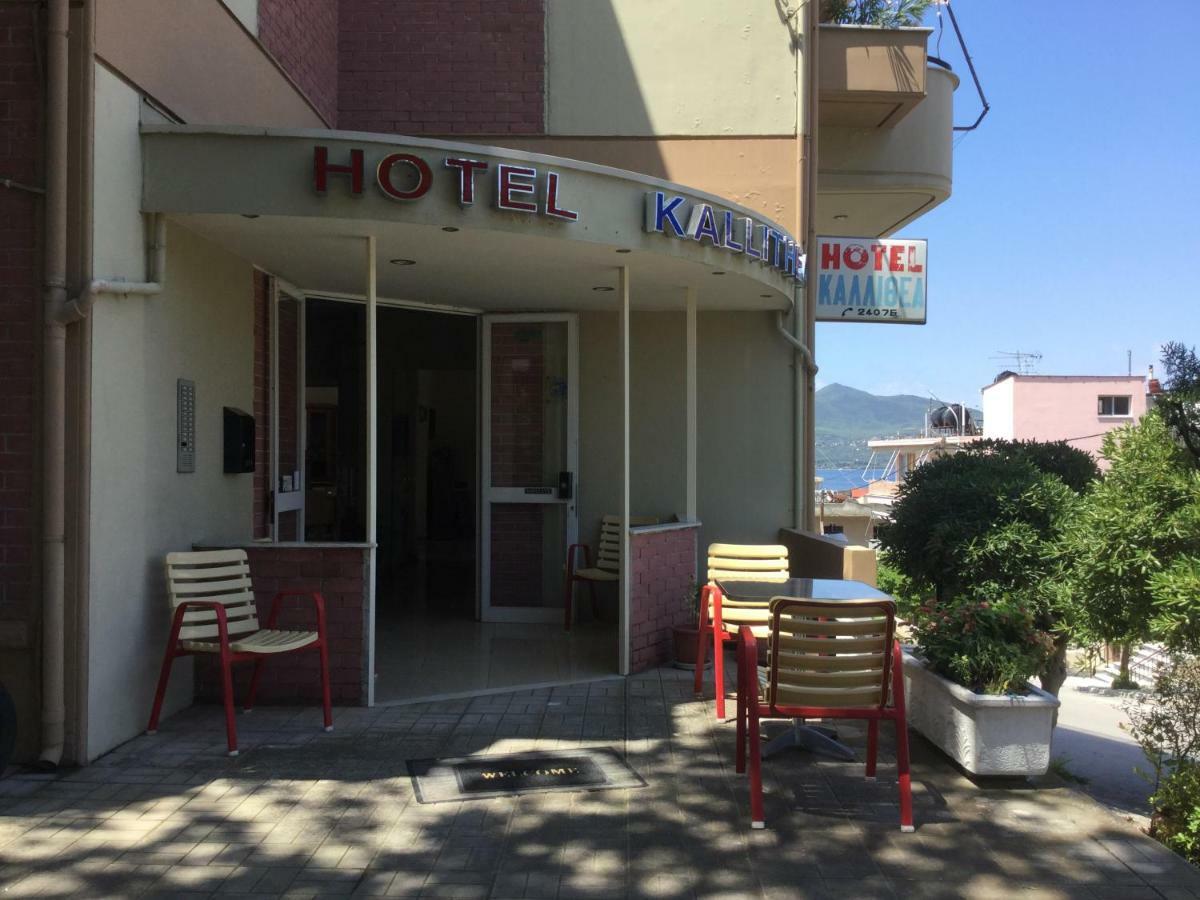 Hotel Kallithea 루트라 에디프수 외부 사진